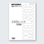 MELSEC-F Series Sequencer Training Textbook