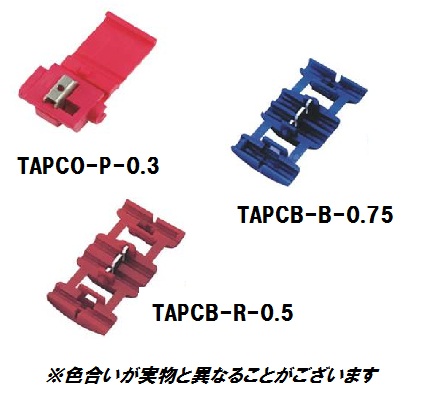 Branch Pressure-welded Wire Tap Connector