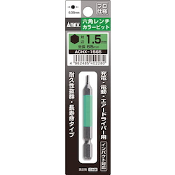 Hex wrench colored bit (ACHX-1565)