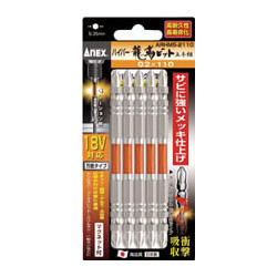 Hyper Ryujin Bit (Magnetic) 5-Piece Set 