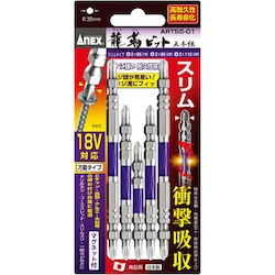 Ryujin Bit, slim type (magnetic), 5-piece set, assorted type 