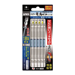 Hyper Ryujin Bit Slim Type (Magnetic) 5-Piece Set 