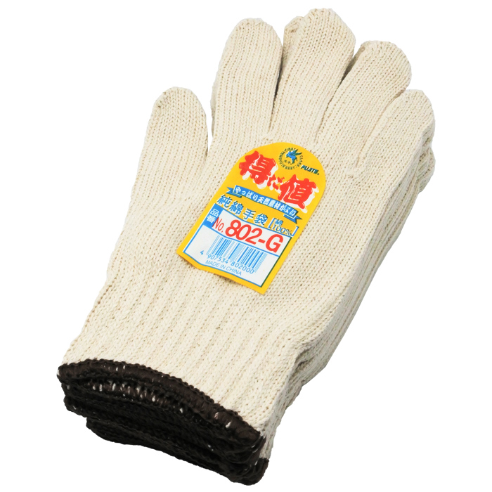Cotton Gloves (with Elastic)