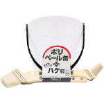 General Purpose Brush Set