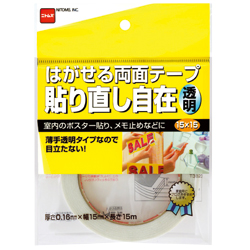 Removable Double-Sided Tape Freely Readhesible