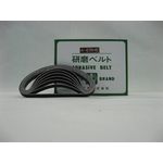 A resin belt