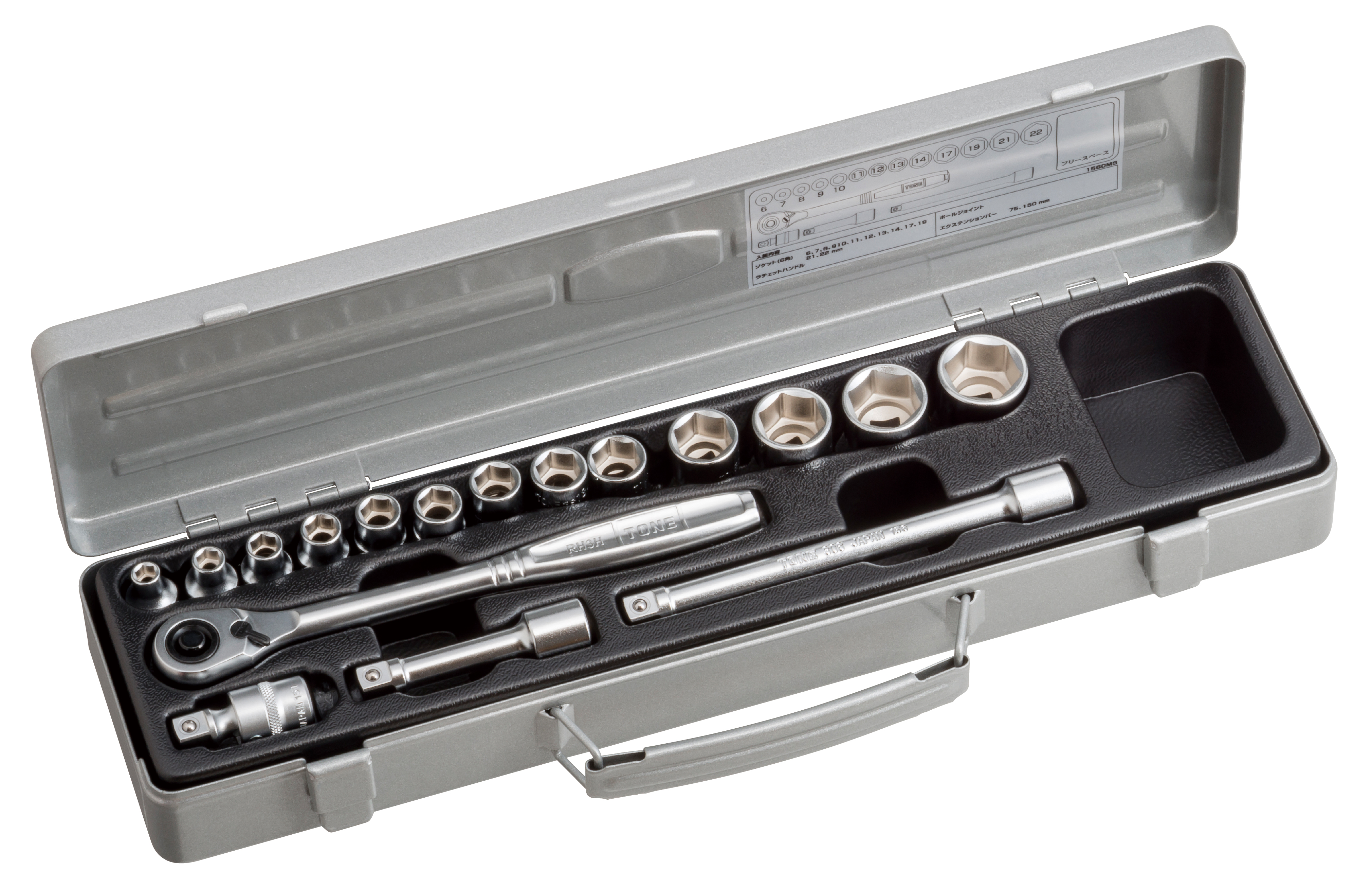 Socket Wrench Set 1560MS 