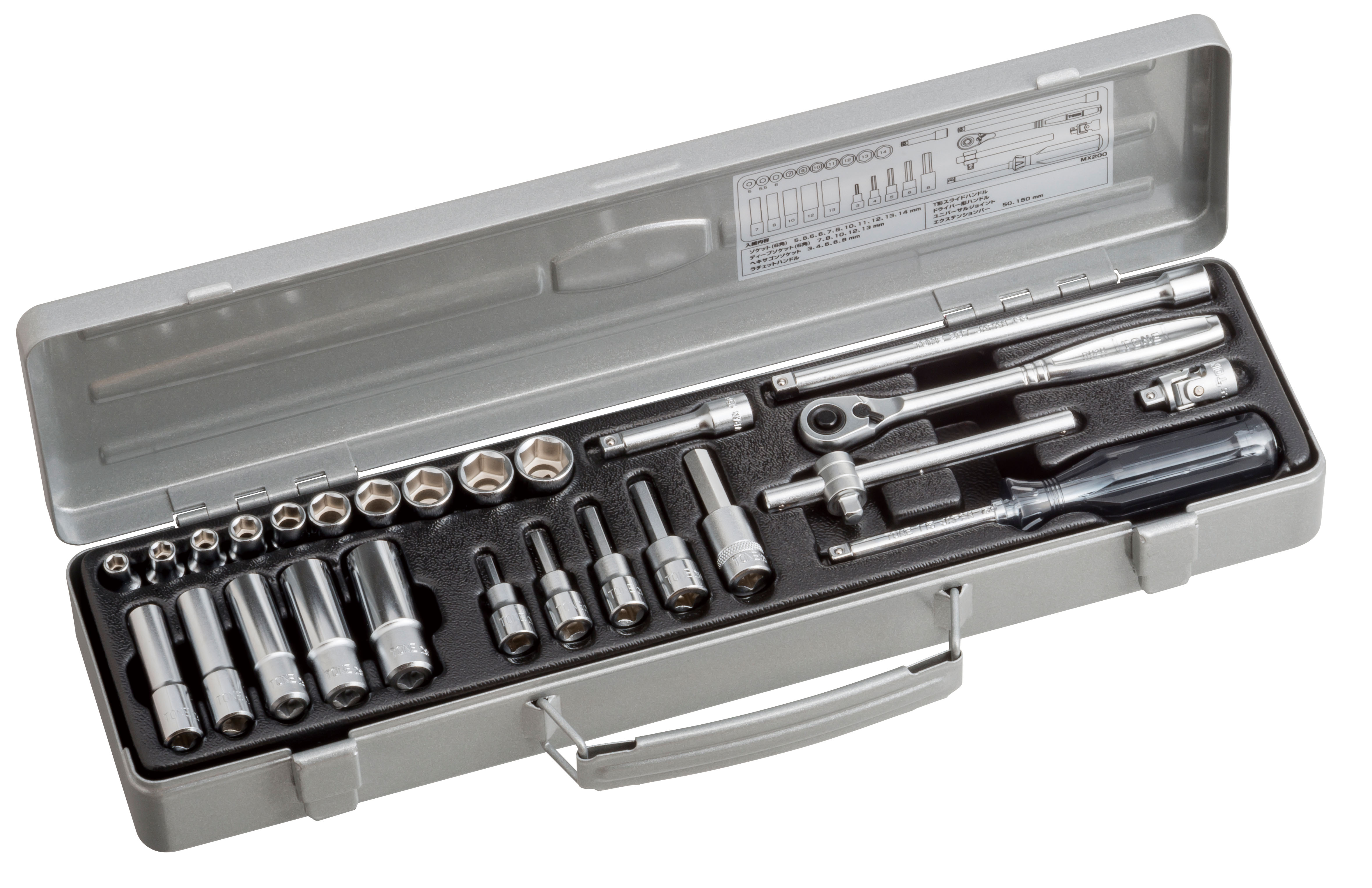 Mix Socket Wrench Set MX200 