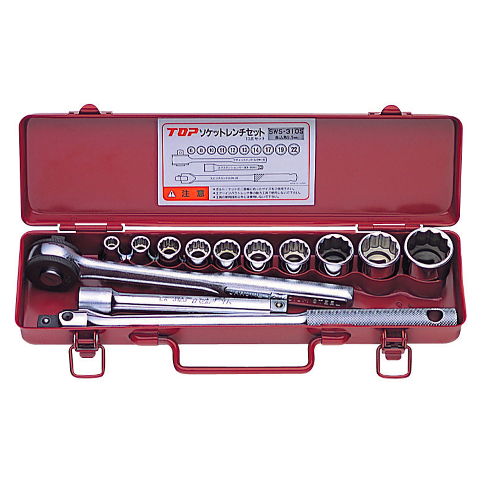 Socket Wrench Set SWS-310S 