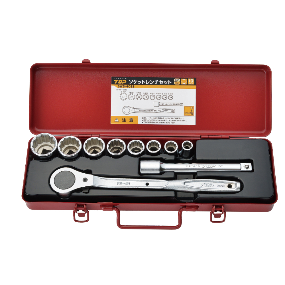 Socket Wrench Set SWS-408S 