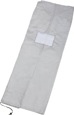 Spot AC Storage Cover