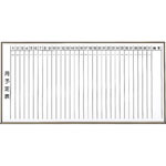 Steel Whiteboard (Monthly Planning Chart / Vertical)