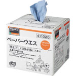 Paper Rag (Pop-up Type)