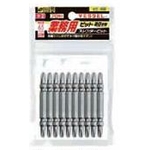 Slender Bit Set of 20 