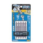  Square Double-Headed Bit Set of 5 for Bracing Hardware 