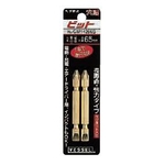 (+) (-) Double-Headed Gold Bit, Set of 2 
