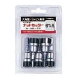 SB Opposite Side 3/8 Nut Setter Ball Lock