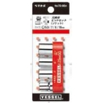 TD-BS4 Bit Set for Replacement (Socket) 