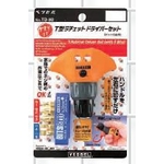 NO. TD-80 T-Type Ratchet Driver Set 