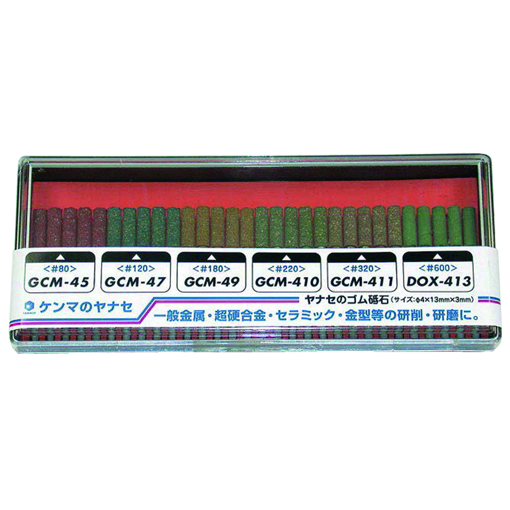 Rubber Abrasive Stone Trial Kit, GCM-SET