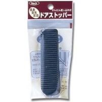 Door Stopper KDS-10X