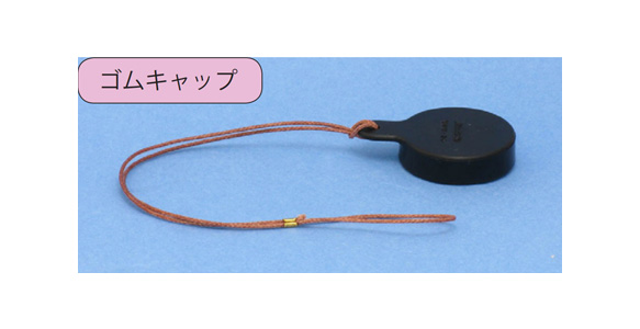 ADCA adapter rubber cap